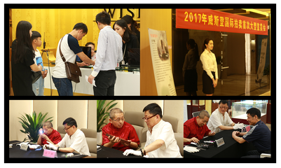威斯登國際拍賣行2017藝術(shù)品甄選拍賣推薦會在深圳成功舉辦，推動文化藝術(shù)交流策劃