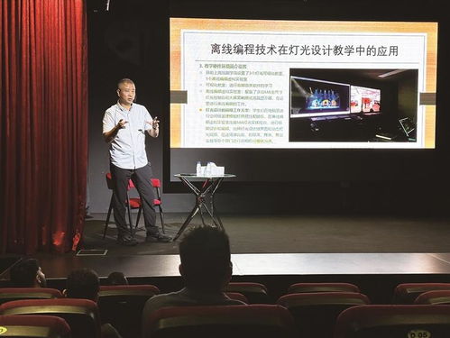 舞美交流 開啟中阿文化藝術(shù)互鑒之旅的策劃藍(lán)圖
