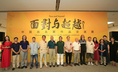 面對與超越——中國畫名家作品交流展在京隆重開幕，搭建高端藝術(shù)對話平臺