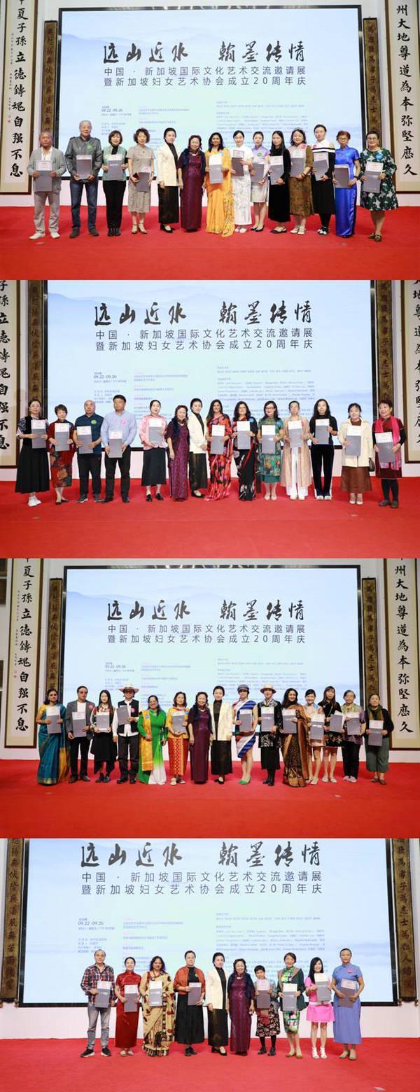 遠山近水，翰墨傳情——中新國際文化藝術交流展共繪文明交融新畫卷