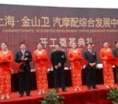 海口文化藝術交流演出策劃方案