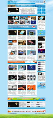 周末設(shè)計指南 尚藍(lán)圖文版的設(shè)計與制作技巧