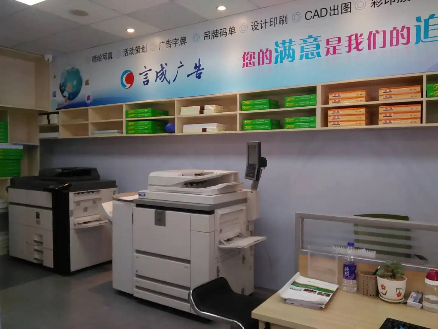 ?？诃偵接铑D文廣告店 專業圖文設計與制作服務的一站式解決方案